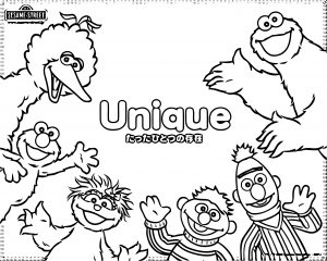 Sesame Street Unique Coloring Page